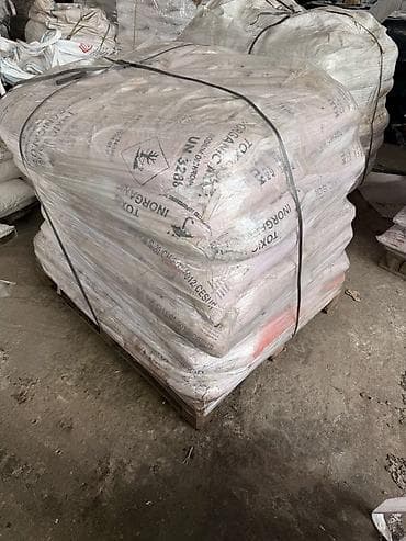 сода: Бихромат натрия, 6 тонн, без сертификата. Цена 170₽ за кг. Находится в — 3