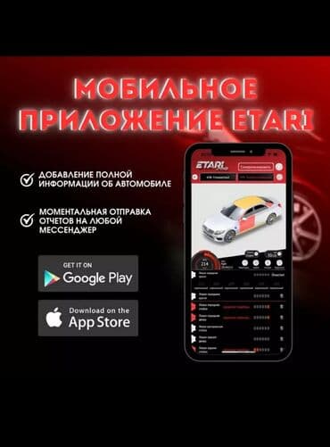 Крепежные инструменты: Новый Толщиномер ETARI ET 700 MAX Описание: - Профессиональный — 3