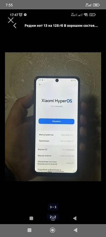 чехол редми 13 с: Redmi, Redmi Note 13, Б/у, 128 ГБ, цвет - Черный, 2 SIM — 2