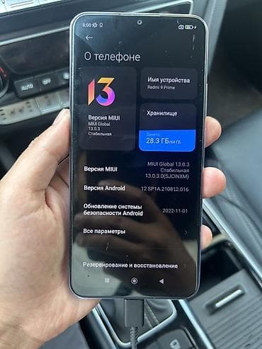 мониторы 2k: Xiaomi, 12, Б/у, 64 ГБ, цвет - Фиолетовый, 2 SIM — 3