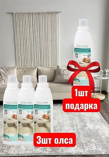 Набор женских гигиенических прокладок Faberlic ACTIVITY - Серия — 8
