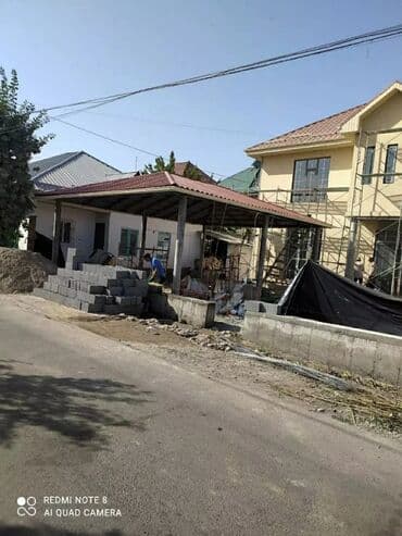 на железных номерах: Предлагаются услуги по строительству монолитных лестниц. Эти лестницы — 26