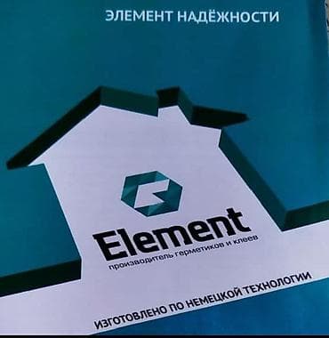 работа сборщик: Требуется девушки сборщицы упаковщицы от 18 до 35 зарплата 31.000 — 1