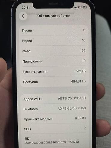 Техника и электроника: IPhone 12 Pro, 512 ГБ Характеристики: - Модель: iPhone 12 Pro (номер — 4