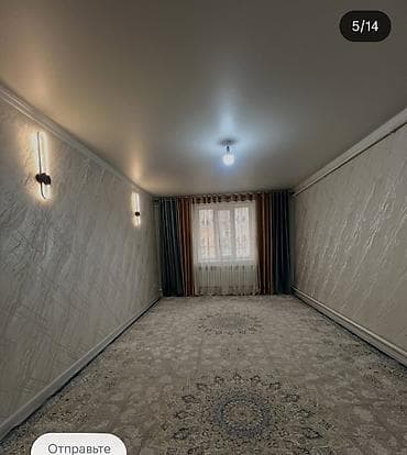 Кыймылсыз мүлк: Продаётся одноэтажный дом с участком. Характеристики и планировка: - — 5