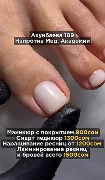 букеты бишкек: Адрес: Ахунбаева 109 БЦ Раут 3-этаж, напротив Мед. Академии Услуги и — 2