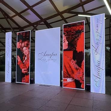 oculus rift: Организация мероприятий | Оформление мероприятий — 5