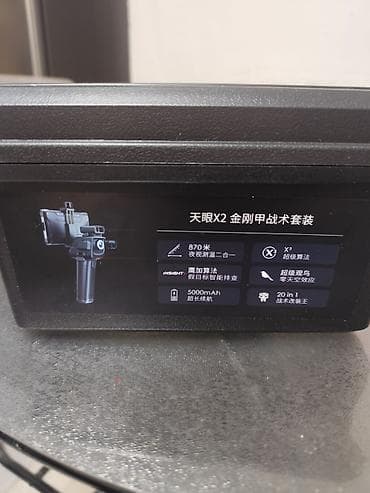 tp link m7200: Тепловизионная камера для смартфона, - Превращает телефон в — 5