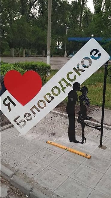Изготовление рекламных конструкций: 🔧 СВАРЩИК НА ВЫЕЗД Сварочные работы любой сложности с выездом по — 1