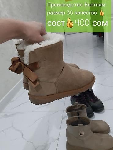 обувь 29 размер: Женская обувь — несколько пар. 1) Красовки/треккинговые ботинки — 2