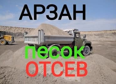 труба цена бишкек: Песок песок песок песок песок песок песок песок песок песок песок — 1