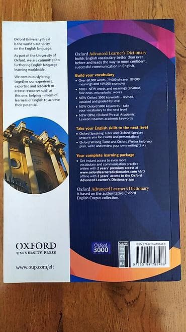 advance: Oxford Advanced Learner’s Dictionary, 10th Edition Англо-английский — 2