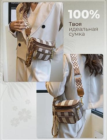 кистевой: Поясная сумка, бананка, Gucci, Новый, Женские — 4