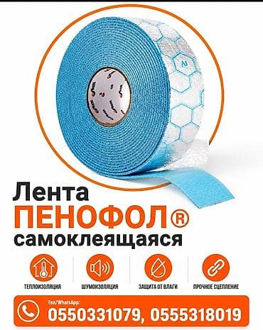 mai: Пенофол - отражающая тепло-паро-шумоизоляция из алюминиевой фольги — 4