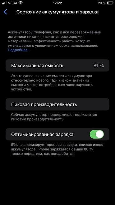 macbook air mid 2008: IPhone 8 Plus, Б/у, 64 ГБ — 4