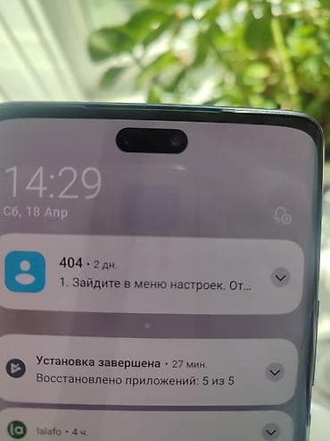 xiaomi poco: Xiaomi, 13 Lite, Б/у, 256 ГБ, цвет - Серый, 1 SIM, 2 SIM, eSIM — 8