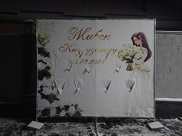 iphon 12 pro max: Организация мероприятий | Гелевые шары, Букеты, флористика, Оформление мероприятий — 2