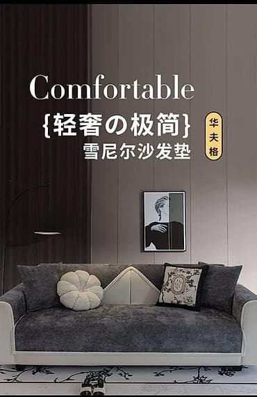 горки для гостиной: Детский коврик — 6