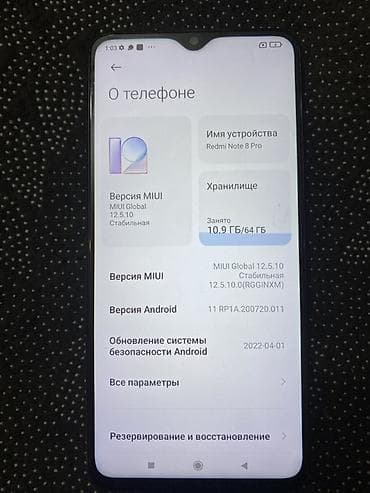 mobile center redmi note 8: Redmi, Redmi Note 8 Pro, 64 ГБ, цвет - Белый — 2