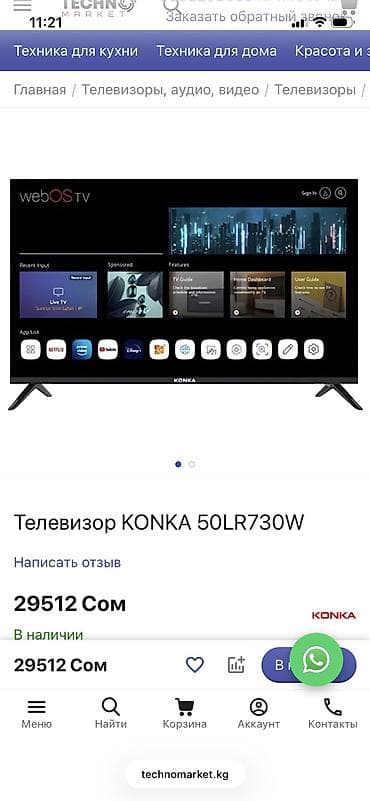 apple vision: Покупал два дня назад срочно нужны деньги еще не вскрывал не открывал — 1