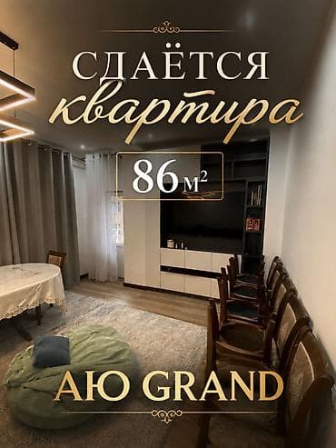 2 комнаты, Агентство недвижимости, С мебелью полностью
