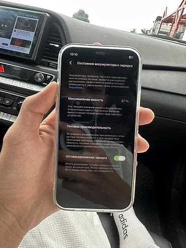 компьютер клуб: IPhone 12 Pro, Б/у, 256 ГБ, Синий, Чехол, 87 % — 6