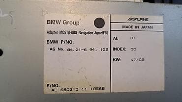 bew e34: Блок климат контроля BMW 2002 г., Б/у, Оригинал, Германия — 4