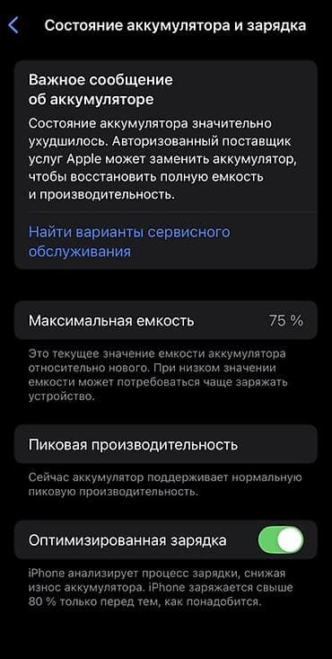 nintendo 2ds: IPhone XS, 64 ГБ: Характеристики и детали: - Память: 64 ГБ - iOS — 5