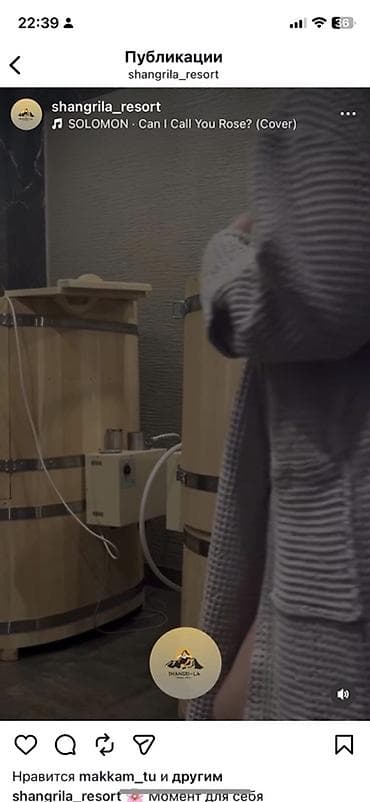 SPA-салон | Массаж