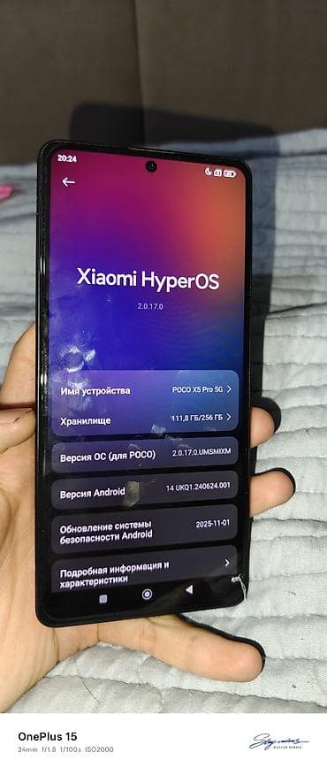 Скупка техники: Poco X5 Pro 5G, Б/у, 256 ГБ, цвет - Черный, 2 SIM — 8