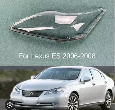 фары лексус es: Линза/стекло фары для Lexus ES (модельный ряд 2006–2008) - — 1