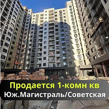 1 бөлмө, 58 м², Элитка, 4 кабат, Даяр ПСО (өзү оңдоп түзөтүп бүтүү үчүн)