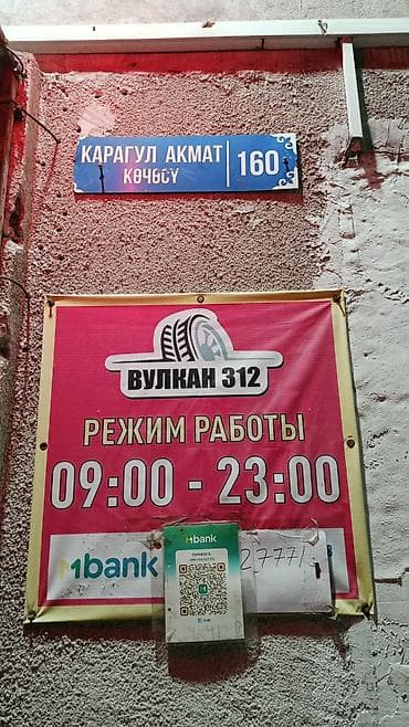 205 65 15 шины: Шины 205 / 65 / R 16, Зима, Б/у, Комплект, Легковые, Китай, Hilo — 4