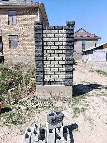 цемент столба: Песка блоктун баардык турун коёбуз фундамент куяабыз келишим Баада — 5