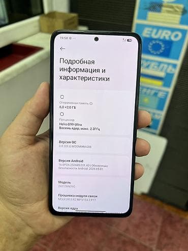 redmi 15 pro plus: Redmi, Redmi Note 14, Б/у, 128 ГБ, цвет - Черный, 2 SIM — 7