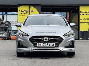 Продажа авто: Hyundai Sonata: 2017 г., 2 л, Автомат, Газ, Седан — 2