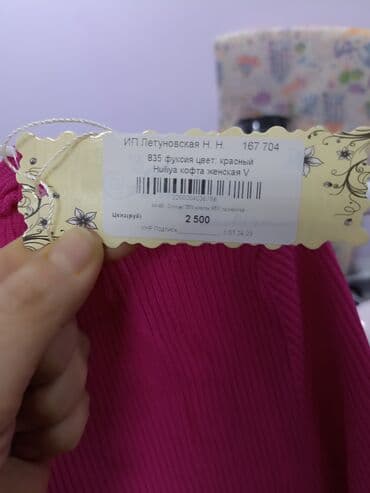 шерстяные кофты женские больших размеров: Кофта, M, L — 3