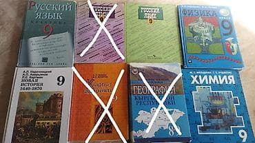 pre intermediate: Другие учебники — 2