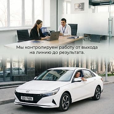 такси выкуп: Инвестиция в бизнес Вместе с: Готовые договоры и контракты — 6