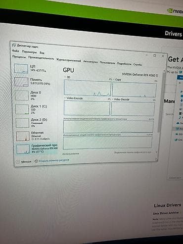 купить макбук в рассрочку: Компьютер, ОЗУ 32 ГБ, Игровой, NVIDIA GeForce RTX 4060 Ti, SSD — 4
