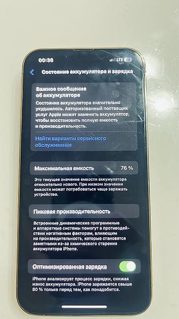 iphon 12 pro max: IPhone 13 Pro, Золотой — 8