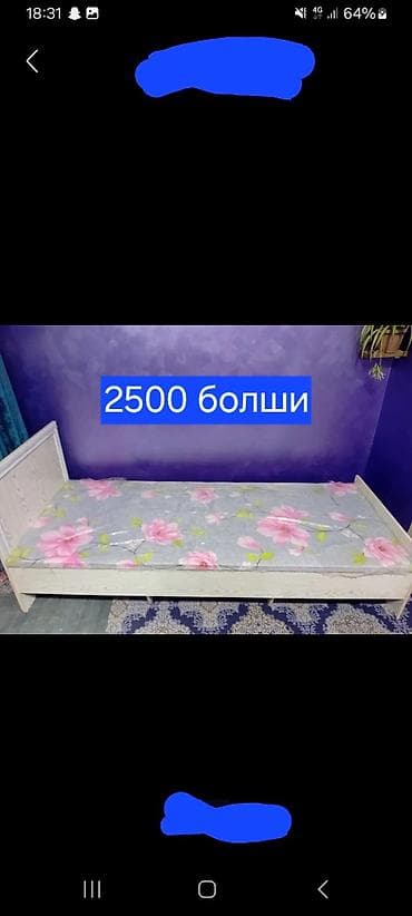 ссср советский: Сатьлат — 3