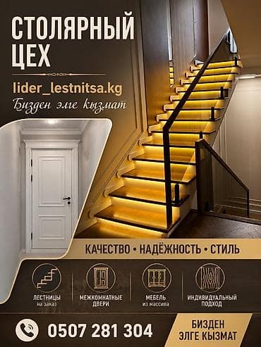 3 bedroom: Деревянная лестница Для дома, Форма лестницы: Прямая, Стиль: Классический — 1