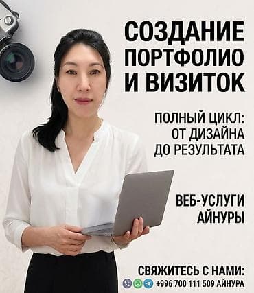 сломаный телефон: Веб-сайты | Разработка — 2