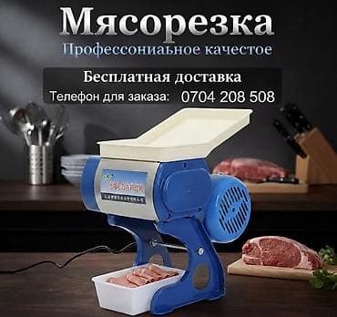 полер: Профессиональное кухонное оборудование для быстрой переработки — 1