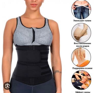 слива ферментированная капсула для похудения отзывы: Пояс для похудения утягивающий идеально скорректирует вашу талию и — 3