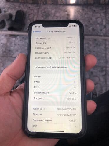 айфон х бу бишкек: IPhone Xr, 128 ГБ, Заряддоочу түзүлүш, Каптама, Кабель, 73 % — 2