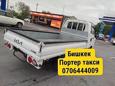 Үй жана бакча: Услуги грузоперевозок в Сосновке, Кара-Балте, Беловодском, Сокулуке — 1