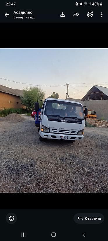 прицеп для зил: Эвакуатор, Isuzu, 2008 г., Сдвижная — 2
