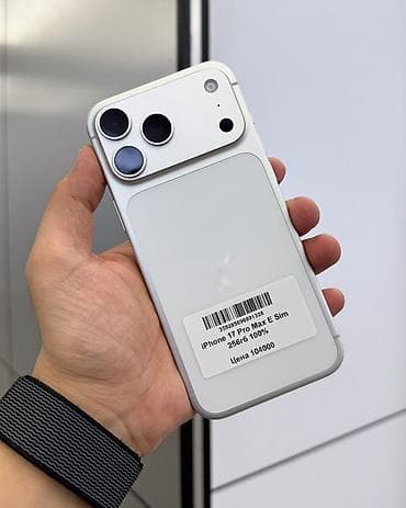 iphine x: IPhone 17 Pro Max, Б/у, 256 ГБ, Белый, Защитное стекло, Чехол, Кабель, В рассрочку, 100 % — 3